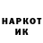 ГЕРОИН хмурый Rahmat Ismatow
