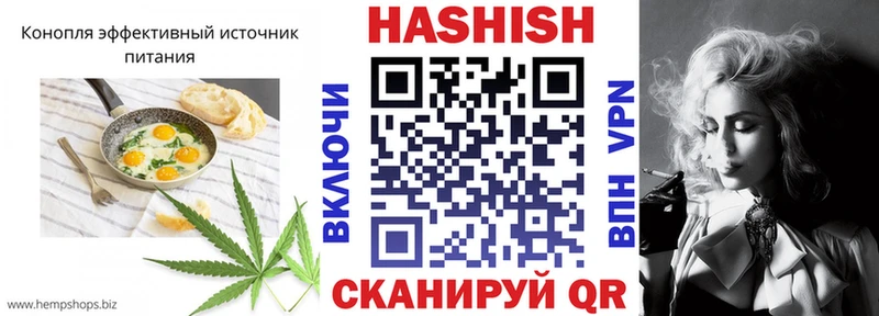 Canna-Cookies марихуана  нарко площадка состав  Сенгилей 