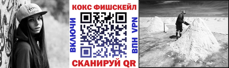 COCAIN 97% Сенгилей