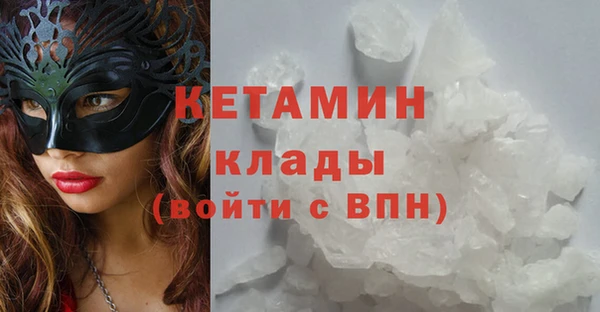 бутират Алексин