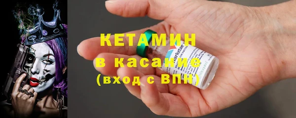 бутират Алексин
