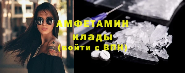 бутират Алексин