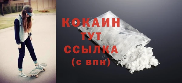 кокаин перу Алзамай