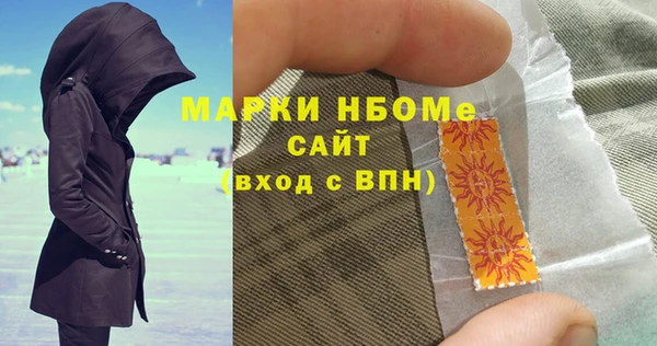 кокаин перу Алзамай