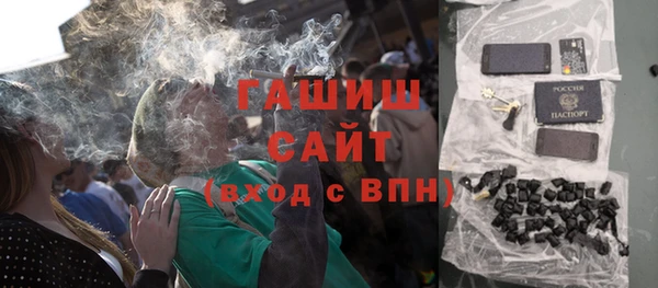 бутират Алексин