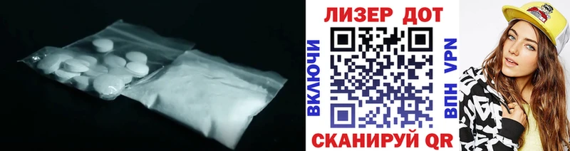 LSD-25 экстази ecstasy  Сенгилей 