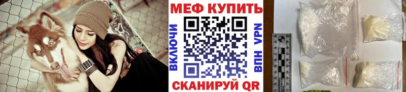 продажа наркотиков  Сенгилей  МЕФ мука 