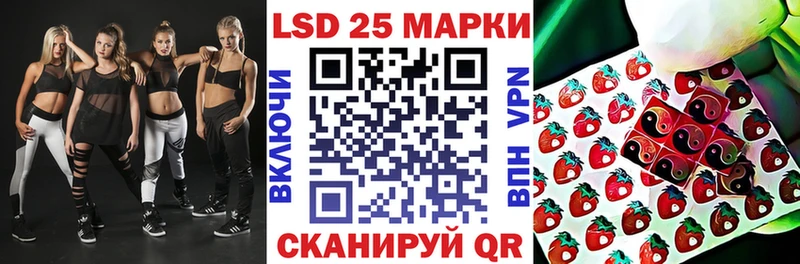 Наркотические марки 1500мкг Сенгилей